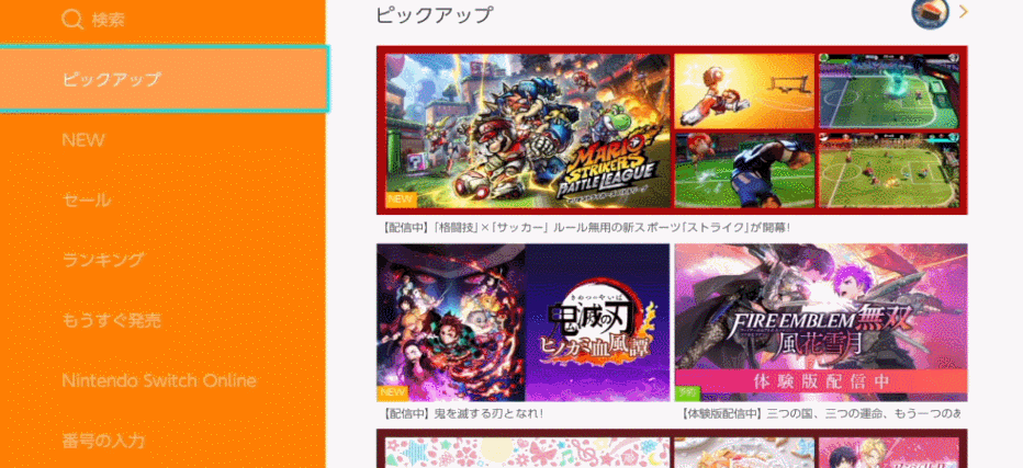 switch日服dns