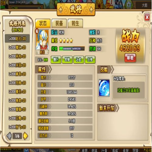 tt语音账号卖出被找回会怎么样