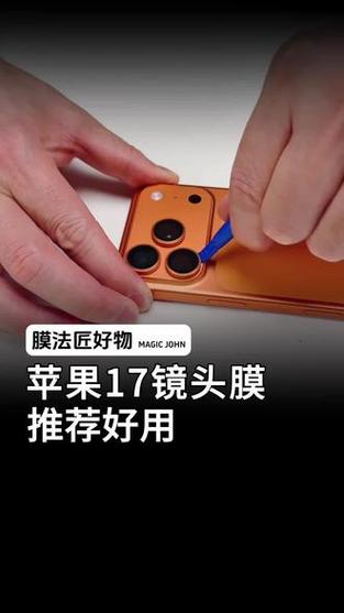 苹果贴膜免费的条件