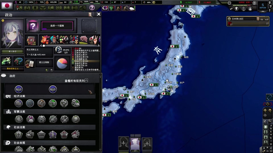 钢铁雄心4烈焰升腾mod下载