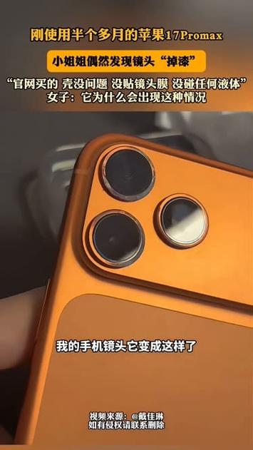苹果掉漆售后怎么处理
