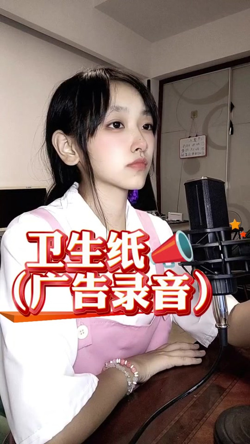 卫生纸叫卖最火的十句话