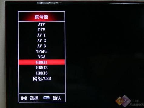 康佳设置默认信号源