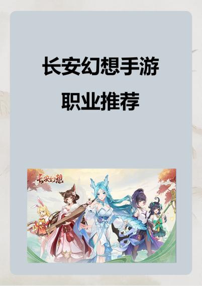 长安幻想扫码登录在哪