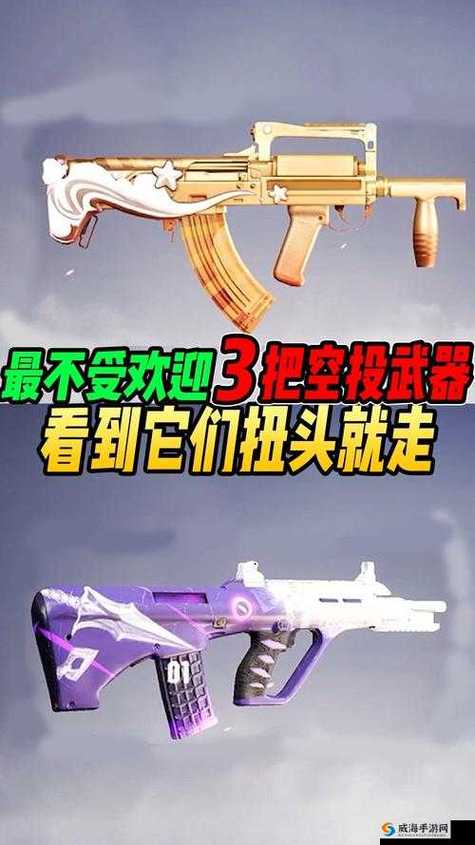 边境突围的道具有哪些