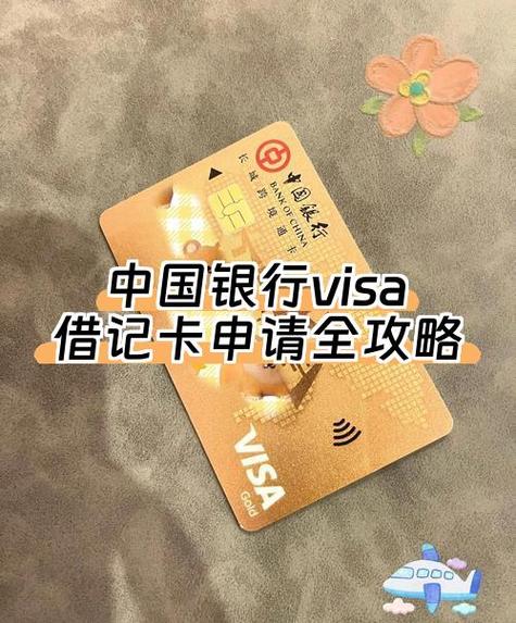 中国银行钻石卡很难办吗