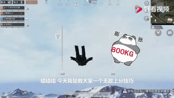 吃鸡神器为什么有时候开不了枪