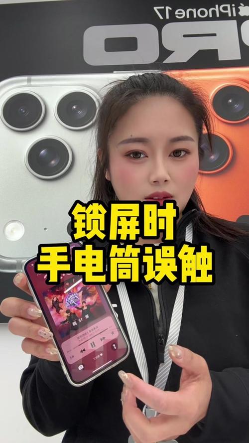 手机锁屏界面的手电筒怎么打开