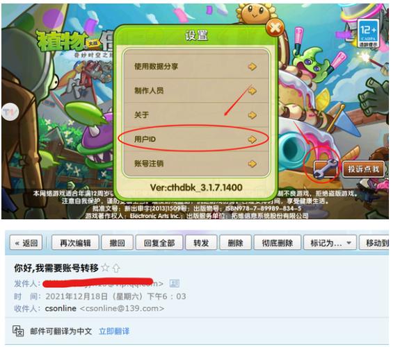 ps4账号删除了怎么找回存档