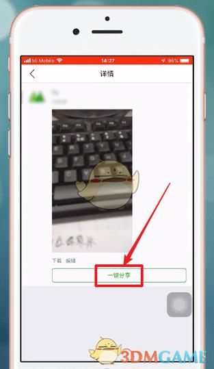 相册需要联网吗