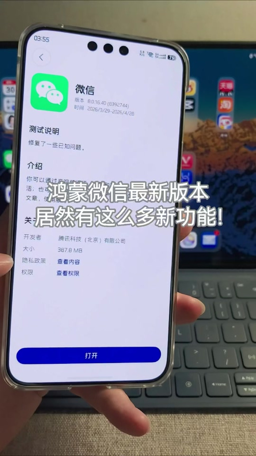 华为手环能显示微信内容吗