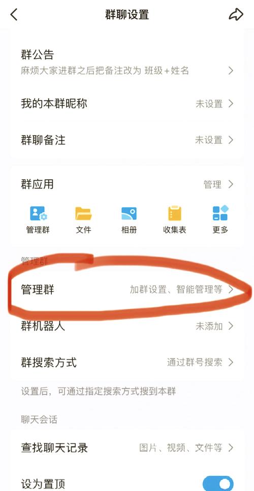 qq查找和精确查找区别