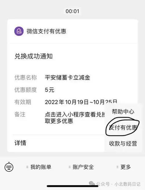 微信可以给别人银行卡转账吗