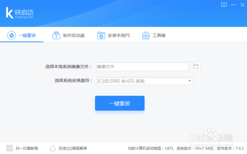 BIOS中没有USB启动项