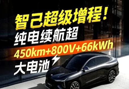 纯电动汽车充满电后会自动停充吗截图3