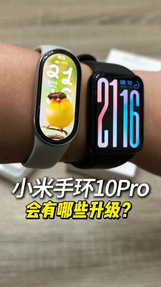 小米手环可以聊天吗
