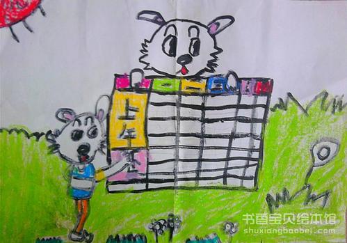 课程表儿童画