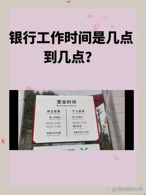 中国银行到账时间