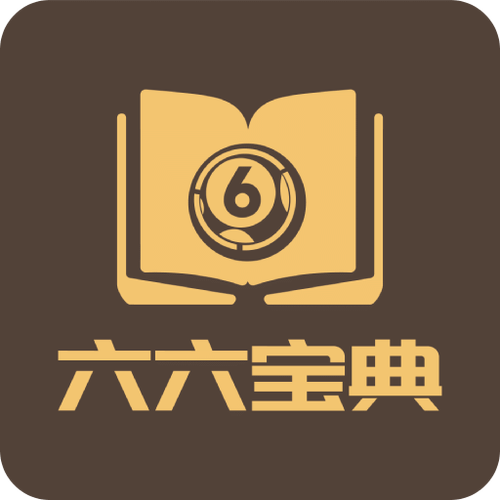 66阅读app脚本
