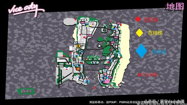 罪恶都市隐藏枪分布图