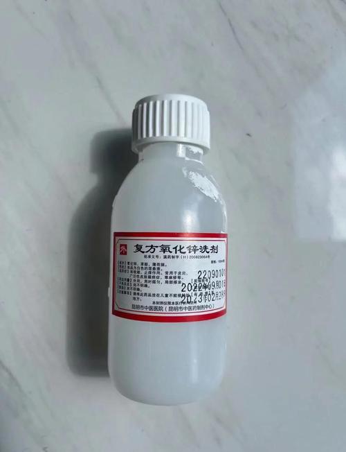 喷溅型虫蚀药水