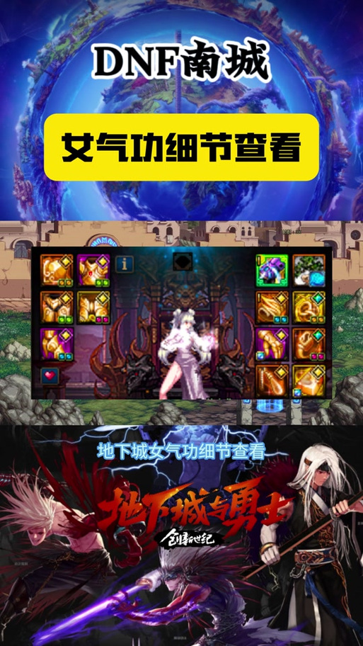 女气功115版本白金徽章
