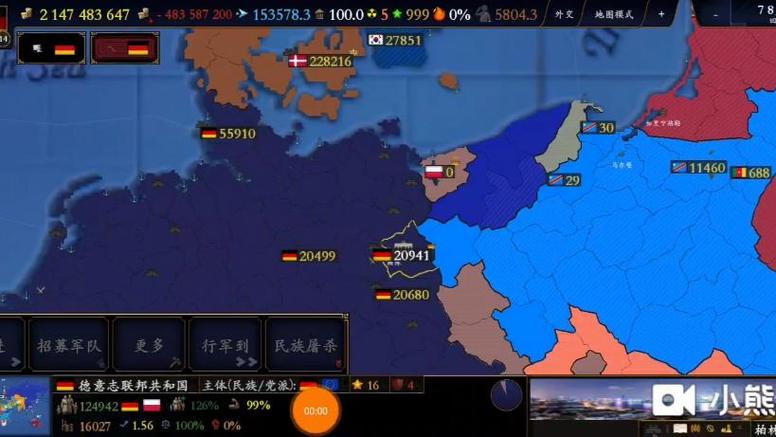 文明时代2虚无汉化版安卓版