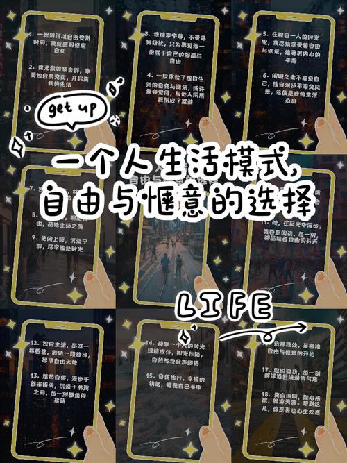 独自生活百家号 独自生活百家号