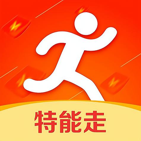 步行走路赚钱截图3