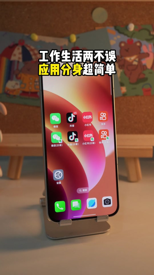 oppo手机双开微信在哪设置