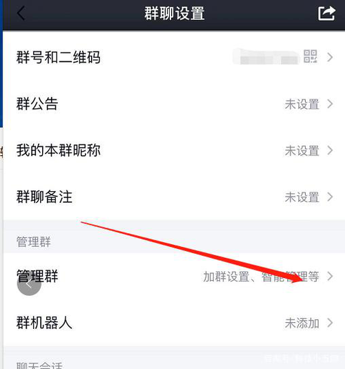 qq群搜不到是怎么回事截图3