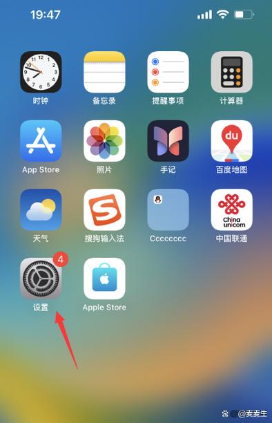 苹果优化电池充电怎么开