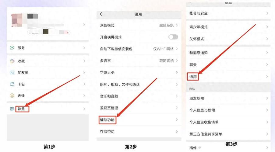 ios微信群发