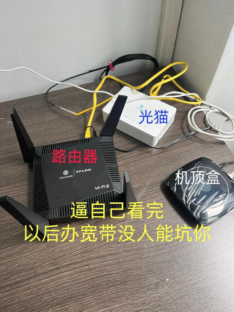 机顶盒和路由器连接了还是连不上网截图1