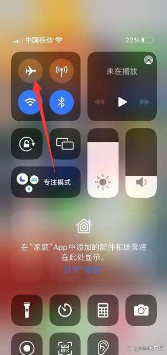 苹果手机界面总是自动跳