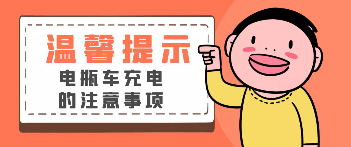 充电器一直插着不拔可以吗