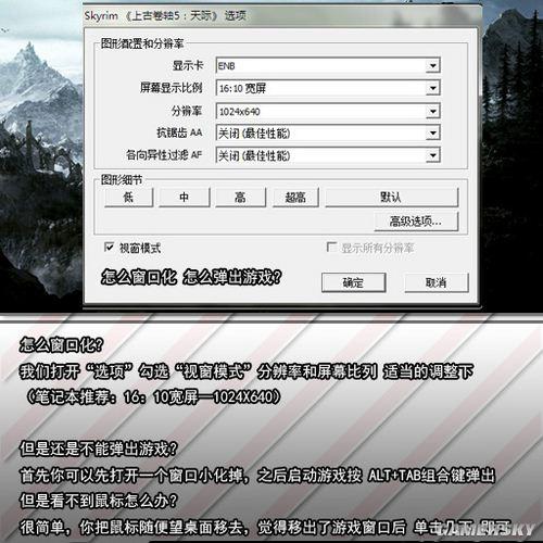 上古卷轴5利斯拜特雕像怎么扔截图3