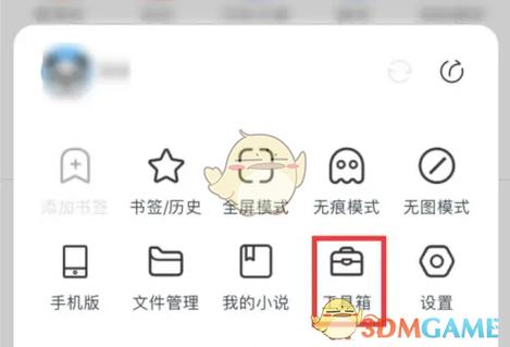 360浏览器如何设置网页自动刷新