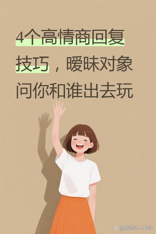ask sb with sth