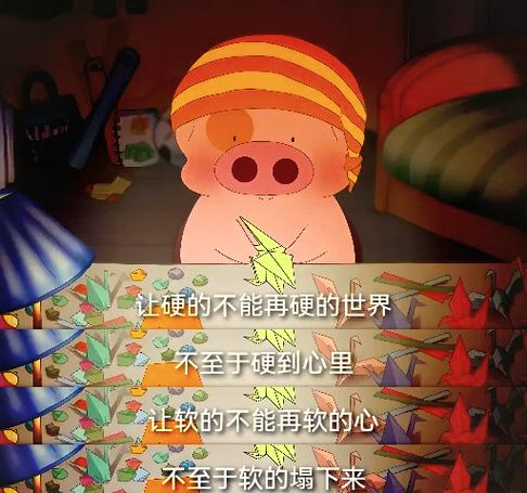 麦兜最火的三句台词