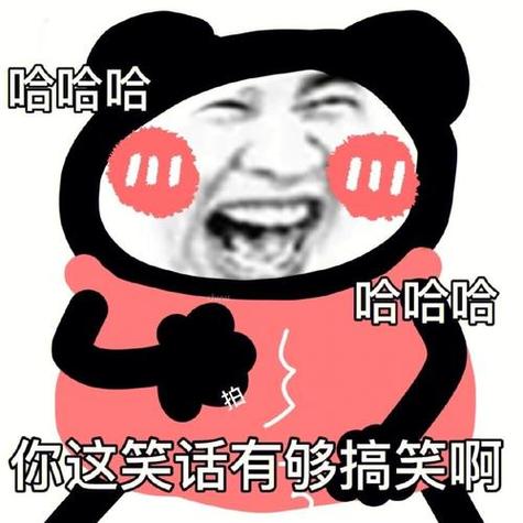 嗯今天最高兴了全小将表情包图片