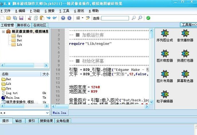 gg修改器导入脚本文件