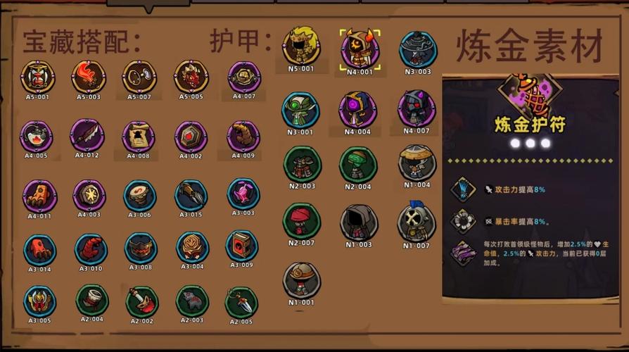 失落城堡内置菜单下载