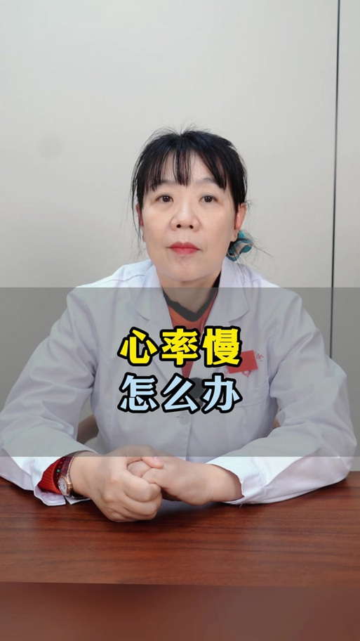 心律不齐最佳恢复方法
