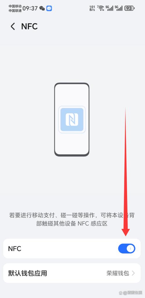 nfc不支持的卡怎么办