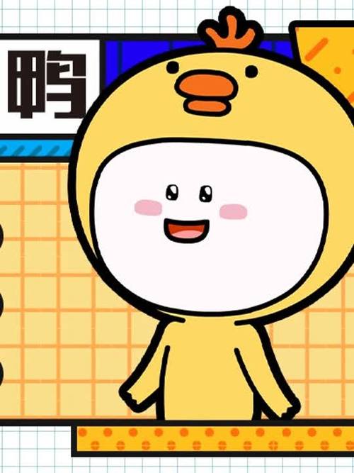 小萌鸭的视频