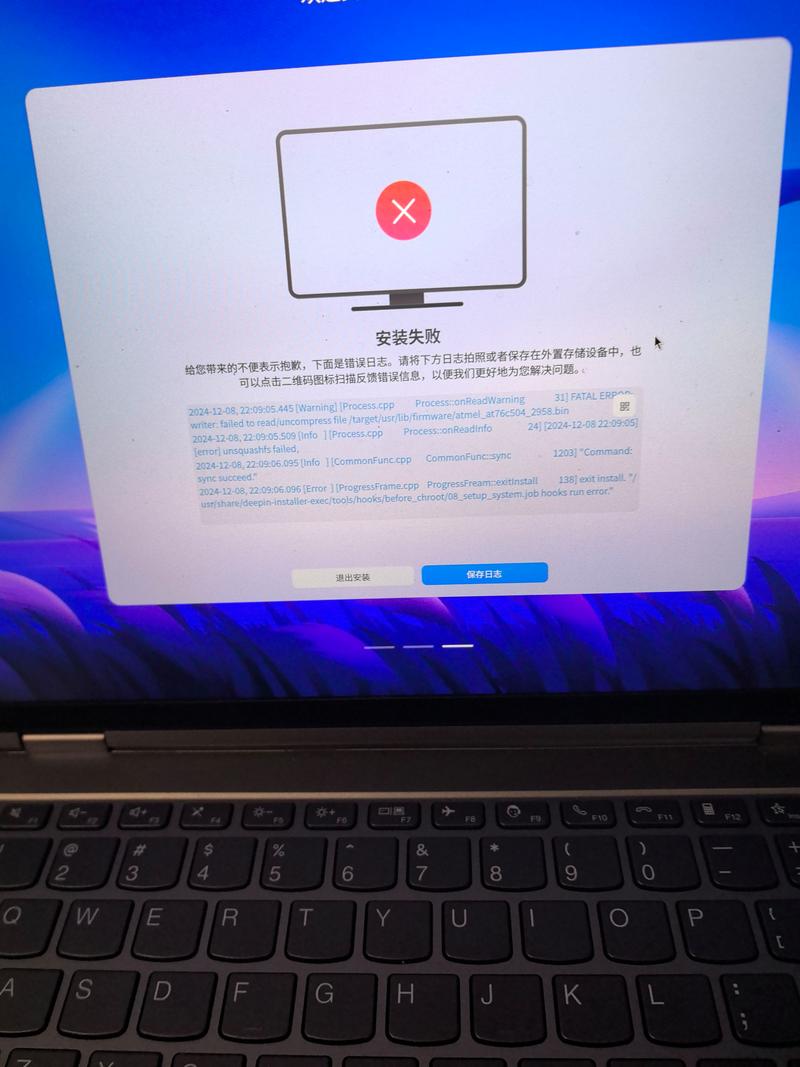 v380电脑版安装无法使用