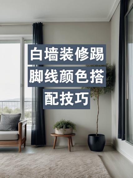 墙里面的线怎么穿