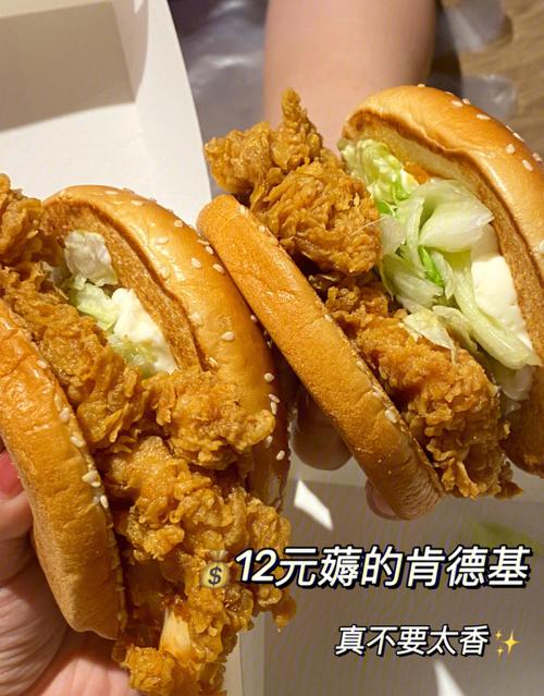 肯德基员工的福利待遇