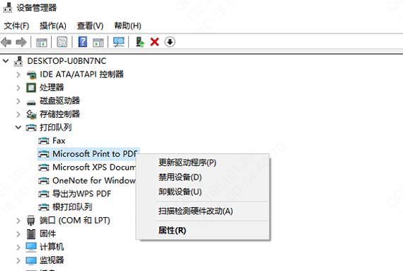wia驱动程序如何安装
